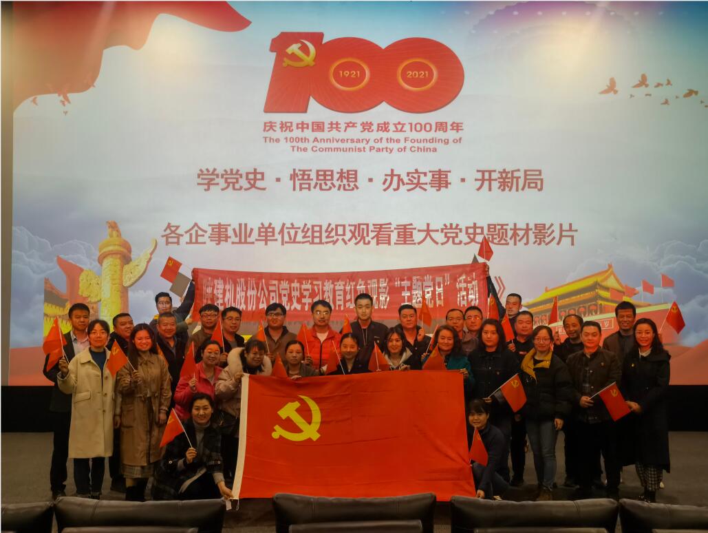 161647417284204207.jpeg 观影活动.jpg