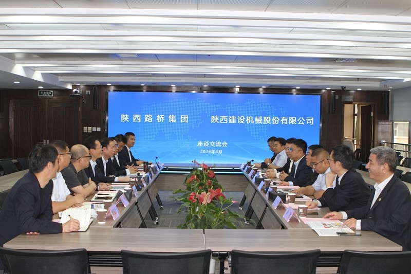 澳门银河网上赌场与陕西高速机械化工程有限公司座谈交流_副本.jpg