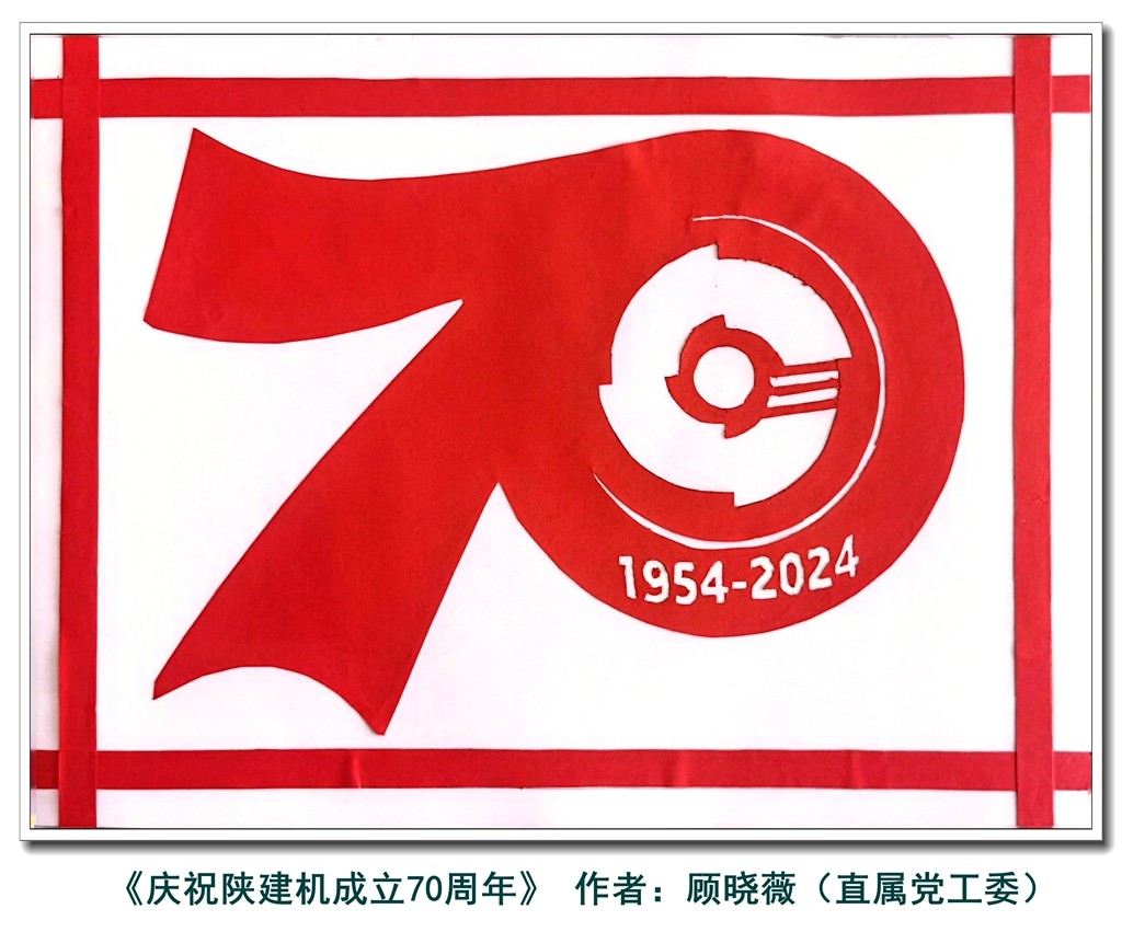 061736149206143574.jpeg 扫描全能王 2025-01-06 15.10_01_1(1)_副本.jpg